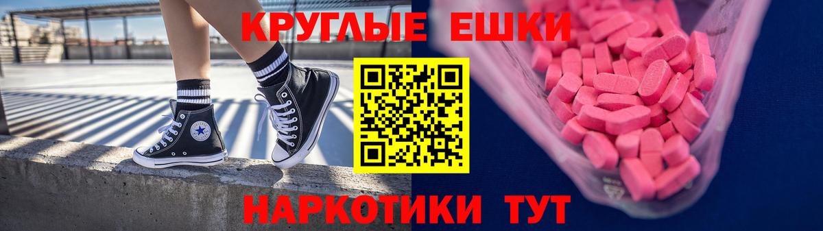 ГАШИШ  LSD-25  Канабис  Мефедрон   Вход с VPN  ЭКСТАЗИ  Реутов  Cocaine  ГАШ 