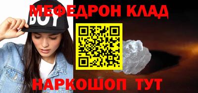 таблы Пыть-Ях