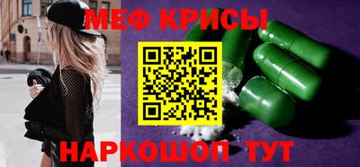 метамфетамин Пушкино