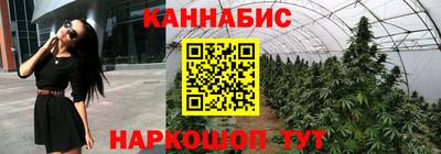метамфетамин Пушкино