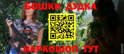 метамфетамин Пушкино