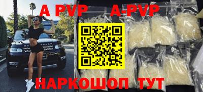 метамфетамин Пушкино