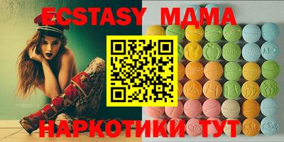 таблы Пыть-Ях