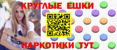 таблы Пыть-Ях
