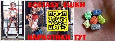 таблы Пыть-Ях