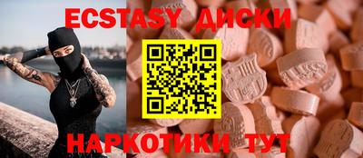 метамфетамин Пушкино