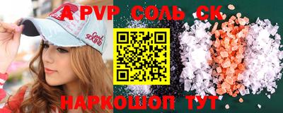 таблы Пыть-Ях