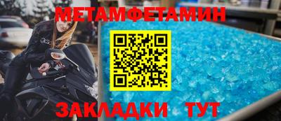 таблы Пыть-Ях