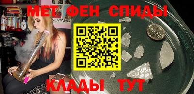 таблы Пыть-Ях