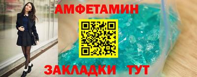 метамфетамин Пушкино
