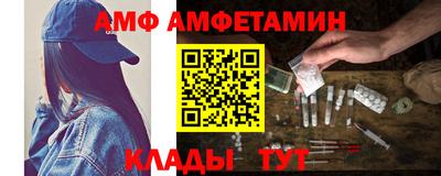 метамфетамин Пушкино