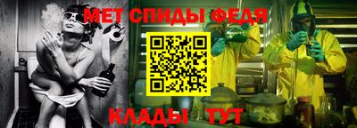 метамфетамин Пушкино