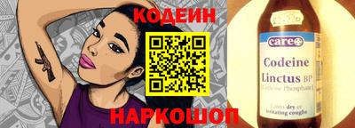 таблы Пыть-Ях