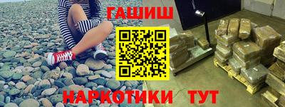 метамфетамин Пушкино