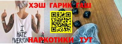 таблы Пыть-Ях