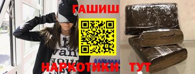 таблы Пыть-Ях