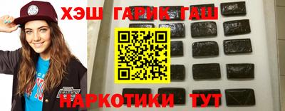 гашиш Рязань