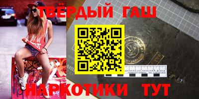 метамфетамин Пушкино