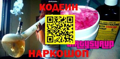 таблы Пыть-Ях