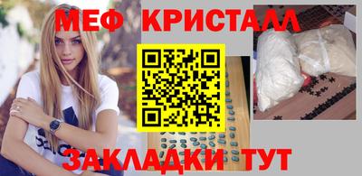 метамфетамин Пушкино