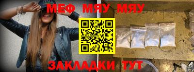 метамфетамин Пушкино