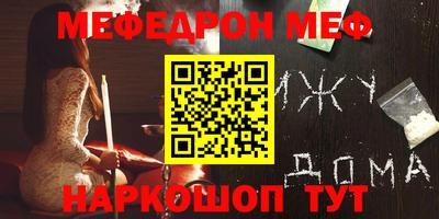 таблы Пыть-Ях