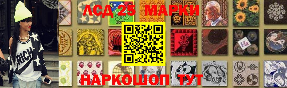 Лсд 25 экстази ecstasy Реутов