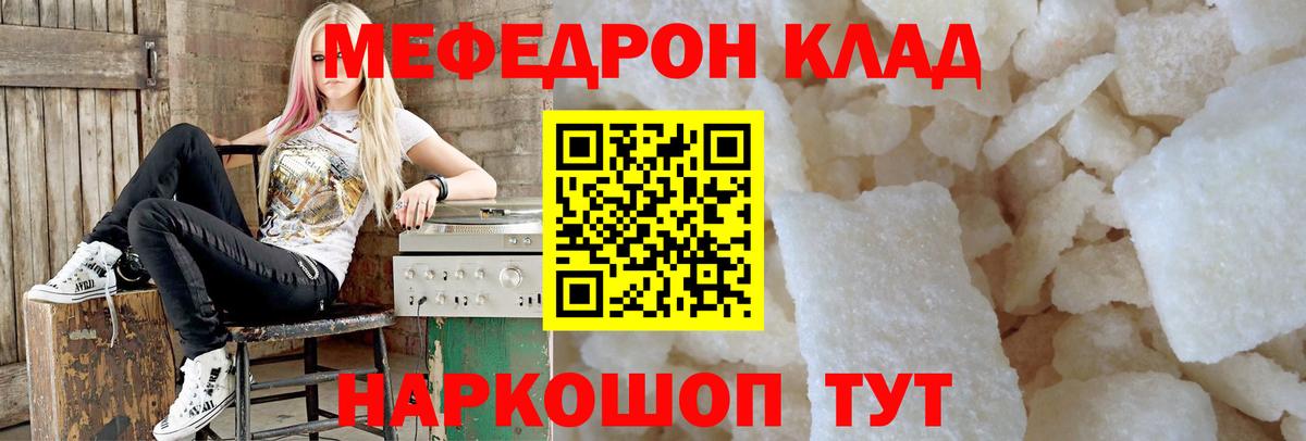 МЕФ  Реутов