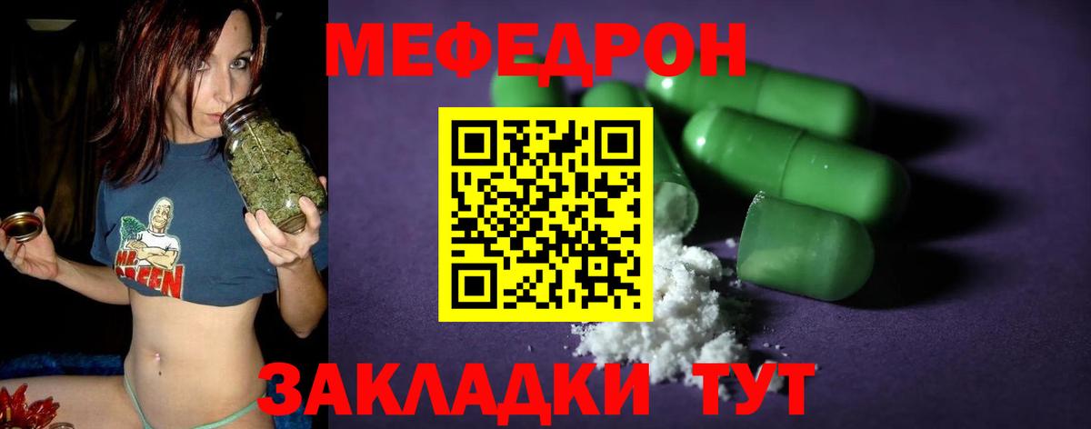 Меф VHQ  МЕФ  Меф VHQ  blacksprut ТОР  МЯУ-МЯУ  Вход с VPN  Реутов 