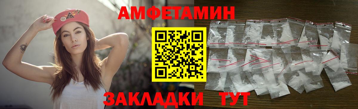 Реутов  Первитин витя  Первитин витя  Метамфетамин  Вход с VPN 